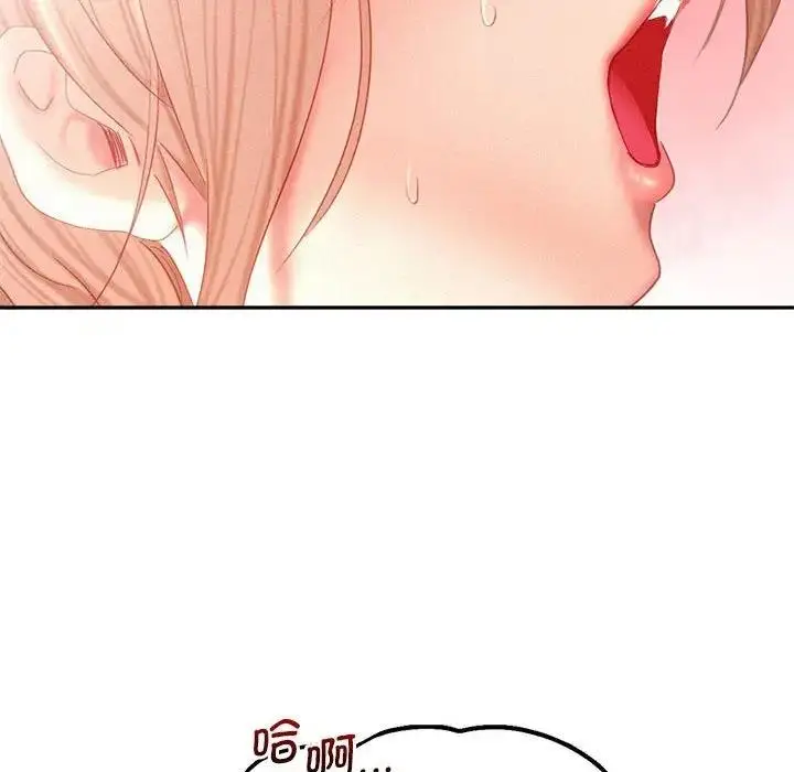 漫画《乘风高飞》第29话第83张图