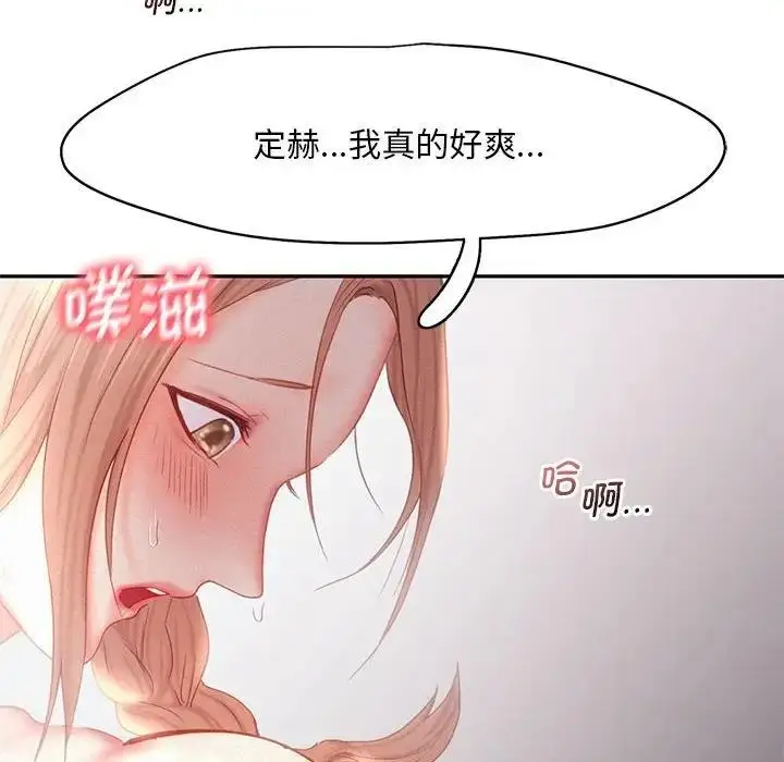 漫画《乘风高飞》第29话第95张图