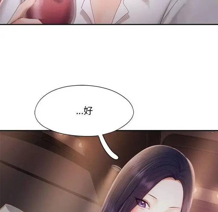 漫画《乘风高飞》第30话第107张图