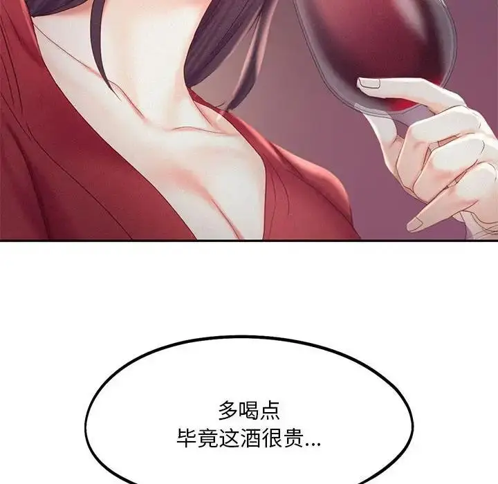 漫画《乘风高飞》第30话第111张图
