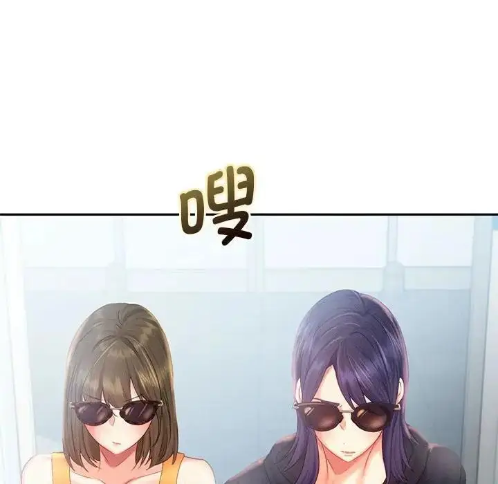 漫画《乘风高飞》第30话第16张图