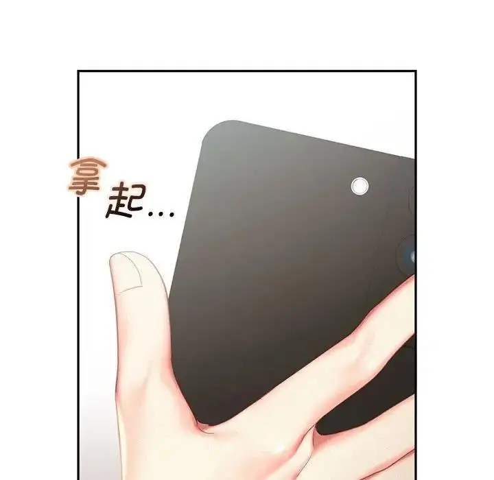 漫画《乘风高飞》第30话第41张图