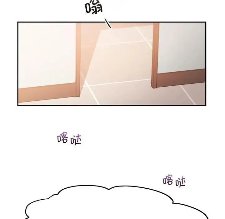 漫画《乘风高飞》第30话第64张图