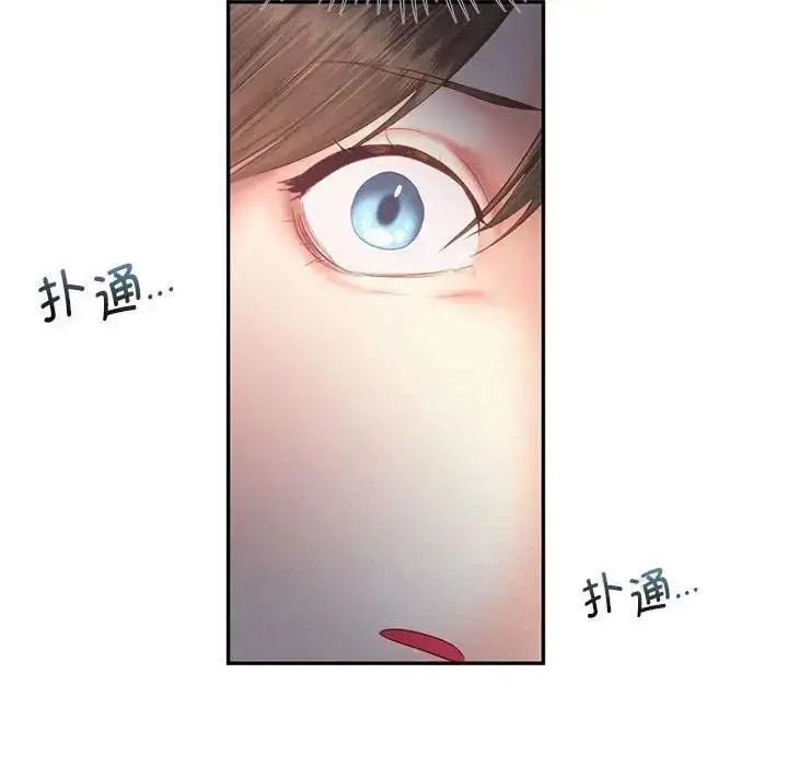 漫画《乘风高飞》第30话第87张图