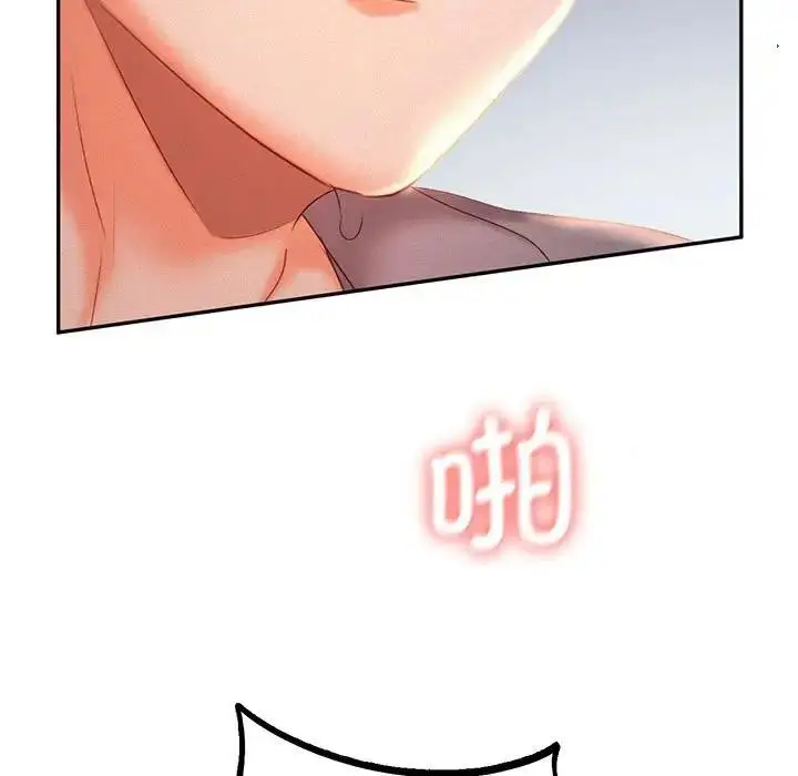 漫画《乘风高飞》第30话第9张图