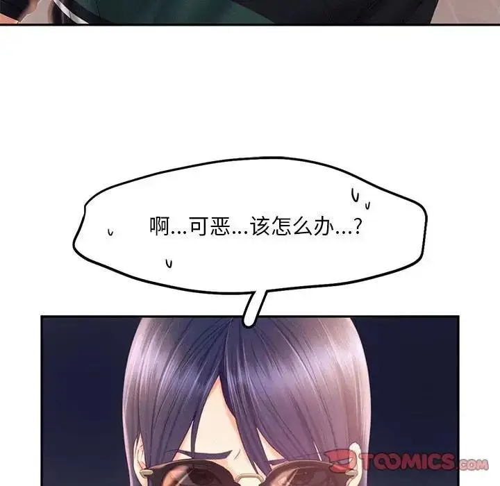 漫画《乘风高飞》第30话第92张图