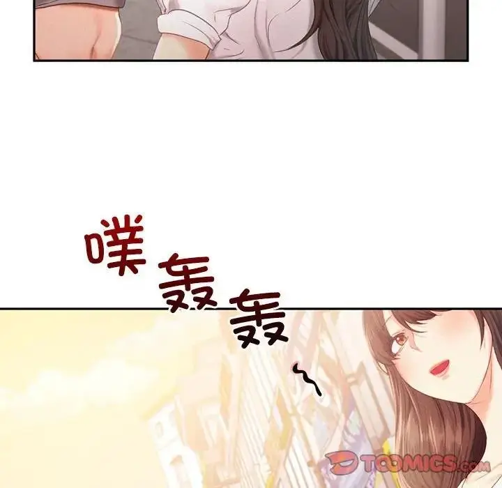 漫画《乘风高飞》第31话第22张图