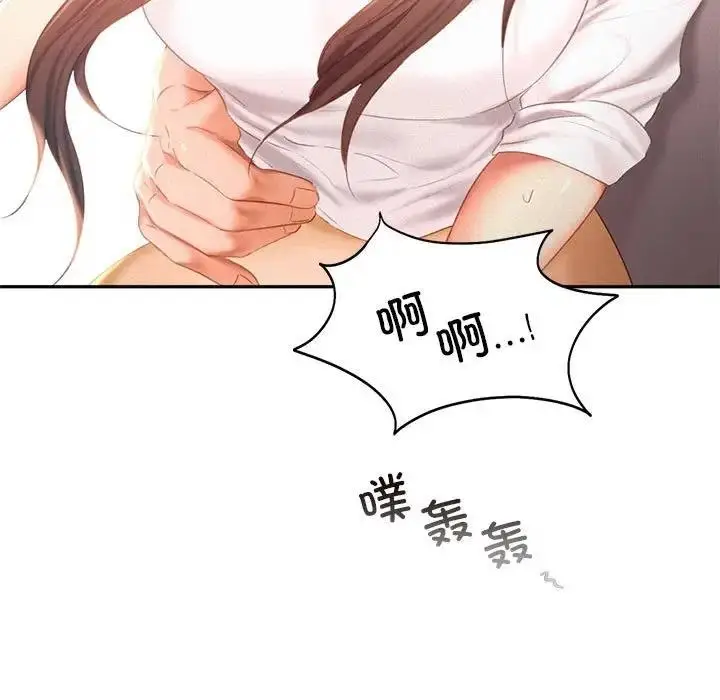 漫画《乘风高飞》第31话第25张图