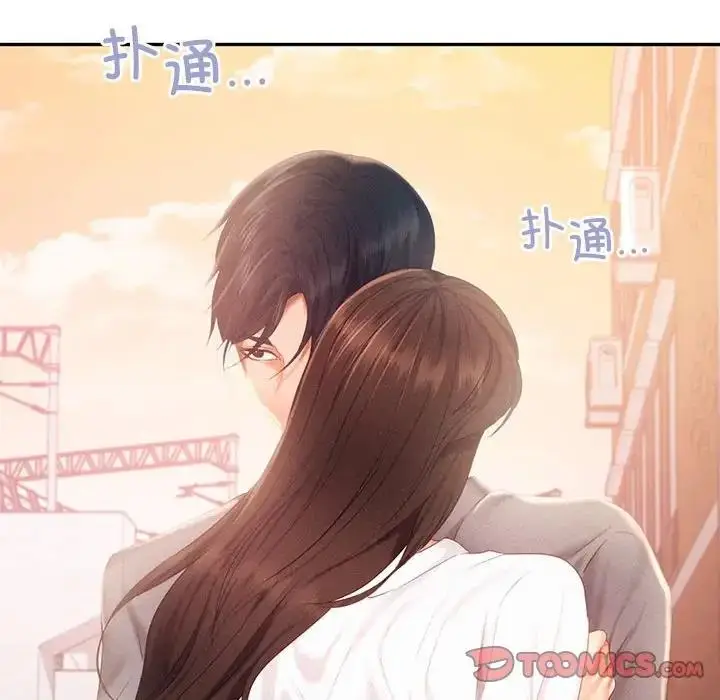 漫画《乘风高飞》第31话第26张图