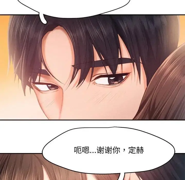 漫画《乘风高飞》第31话第28张图