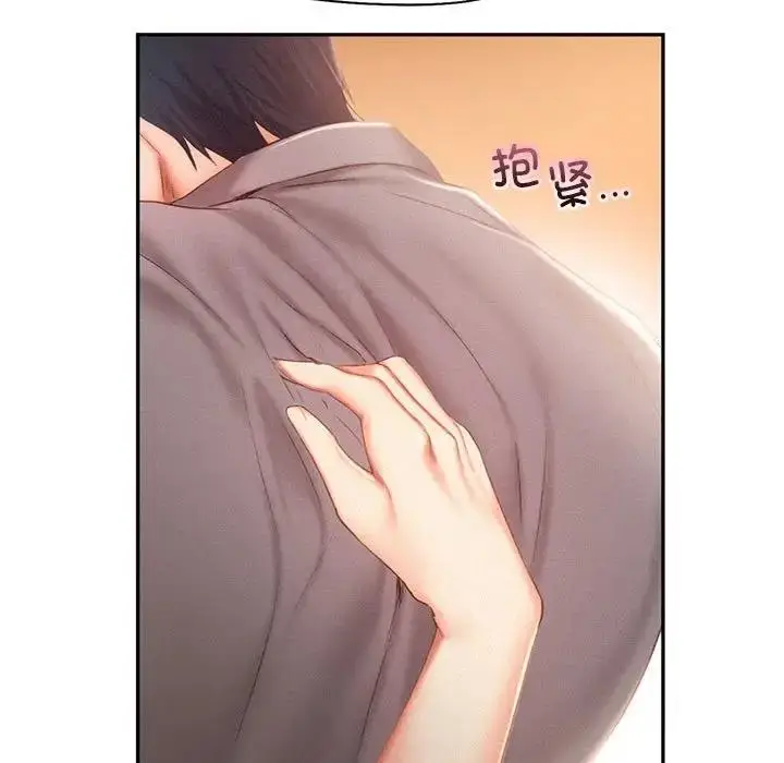 漫画《乘风高飞》第31话第31张图