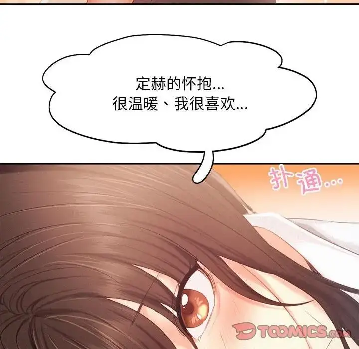 漫画《乘风高飞》第31话第34张图