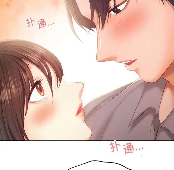 漫画《乘风高飞》第31话第36张图