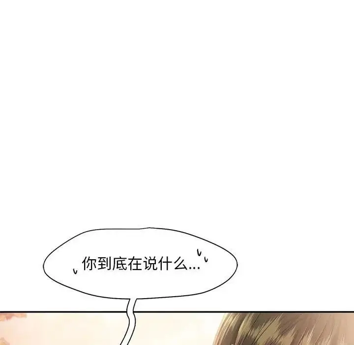 漫画《乘风高飞》第31话第67张图