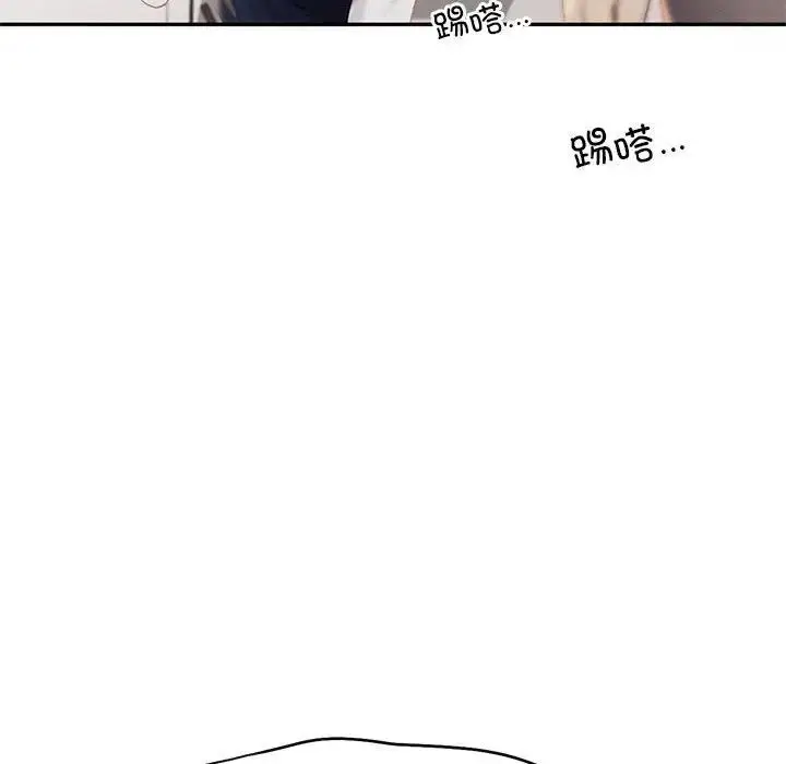 漫画《乘风高飞》第31话第87张图