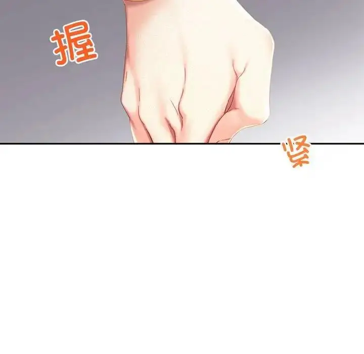 漫画《乘风高飞》第31话第95张图