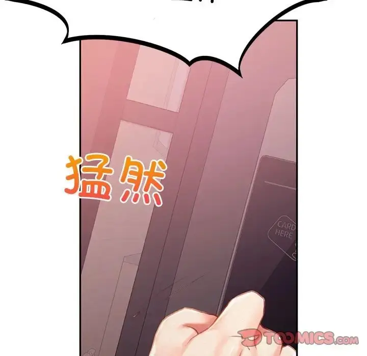 漫画《乘风高飞》第32话第108张图