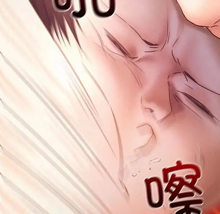 漫画《乘风高飞》第32话第116张图