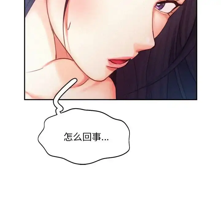 漫画《乘风高飞》第32话第124张图