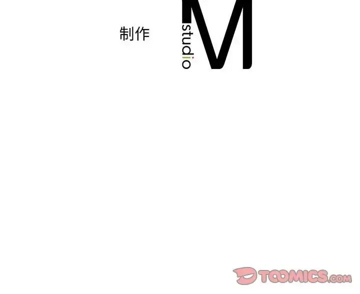 漫画《乘风高飞》第32话第129张图