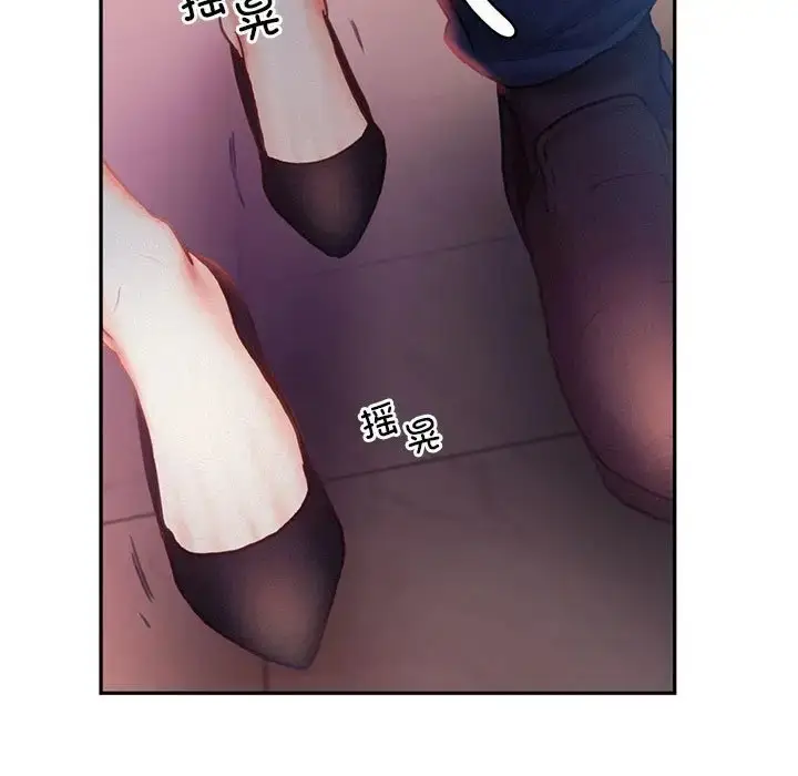 漫画《乘风高飞》第32话第52张图