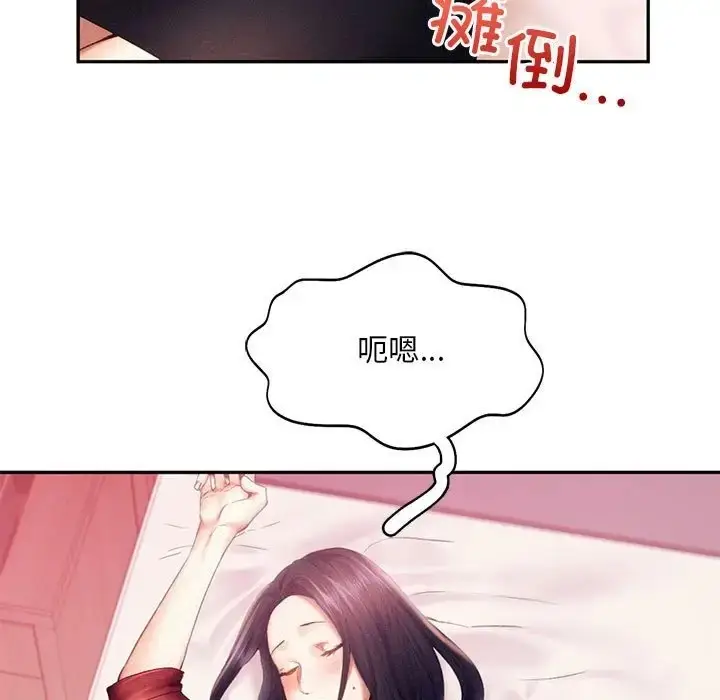 漫画《乘风高飞》第32话第58张图