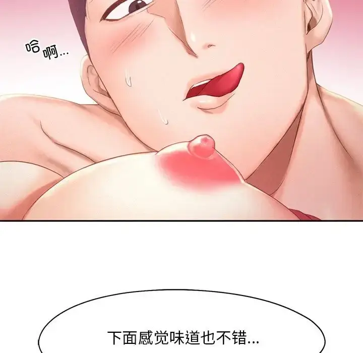 漫画《乘风高飞》第32话第92张图