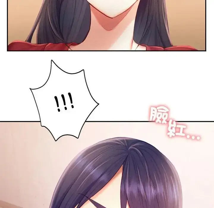 漫画《乘风高飞》第33话第19张图