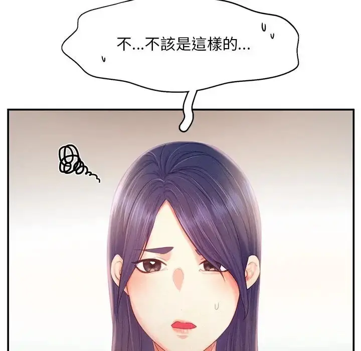 漫画《乘风高飞》第33话第31张图