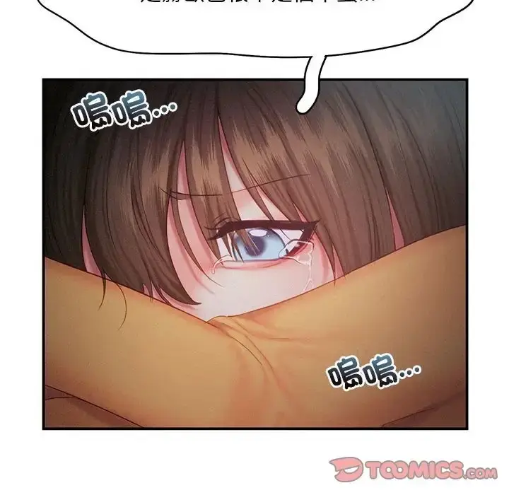 漫画《乘风高飞》第33话第38张图