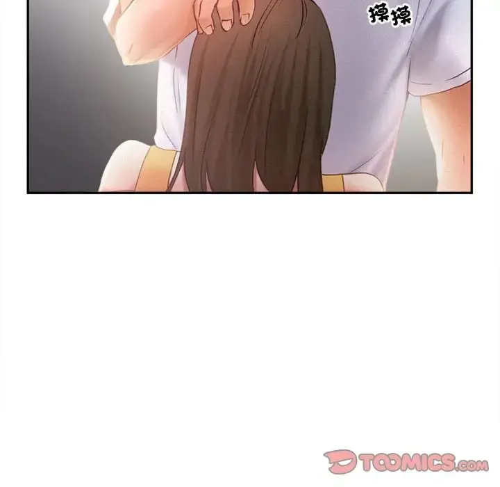 漫画《乘风高飞》第33话第68张图