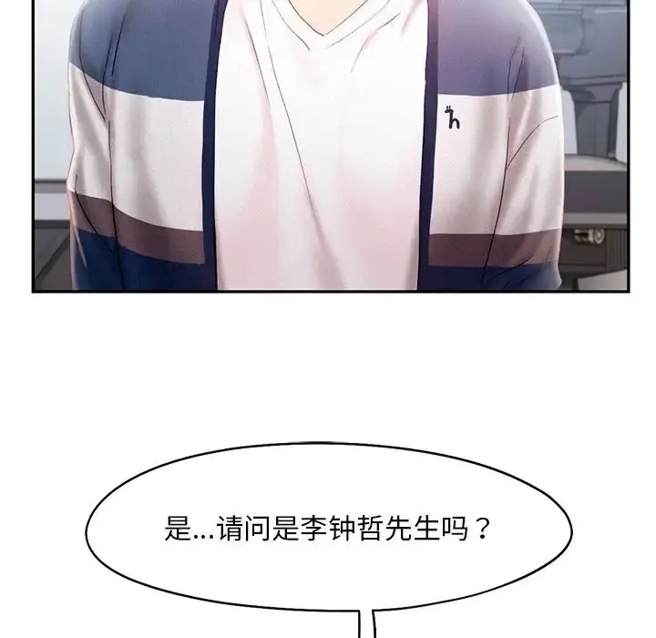 漫画《乘风高飞》第34话第106张图