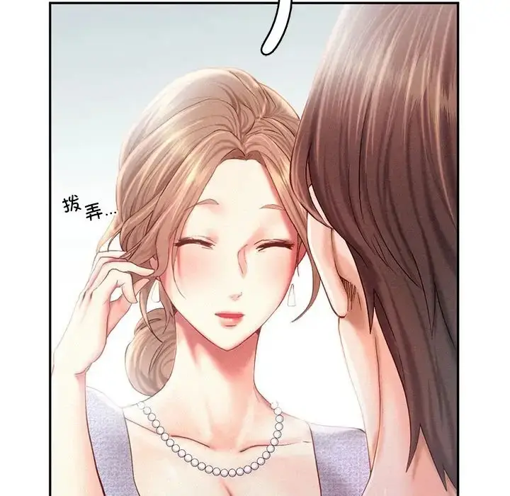 漫画《乘风高飞》第34话第107张图