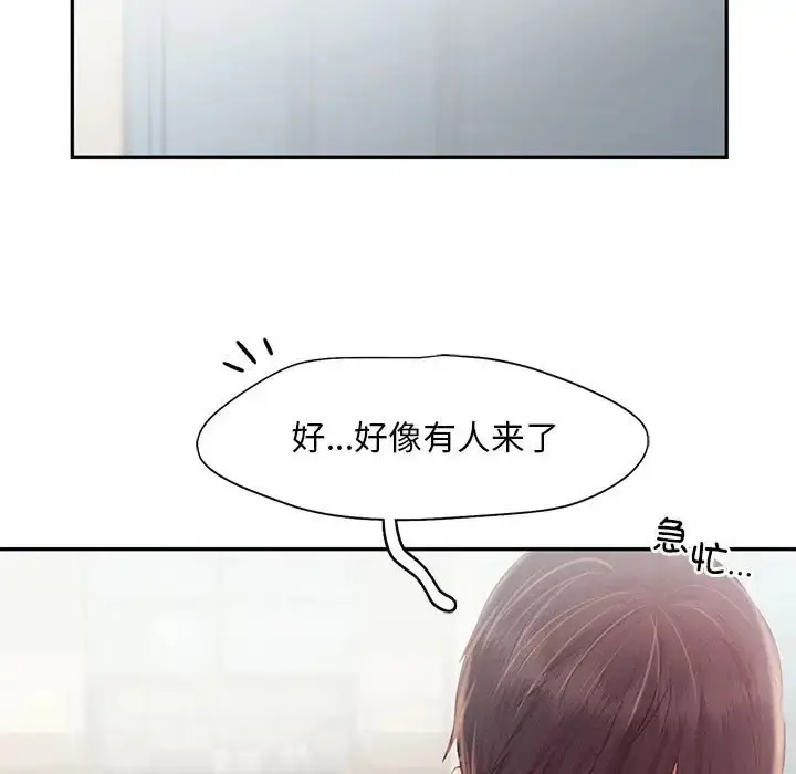 漫画《乘风高飞》第34话第19张图