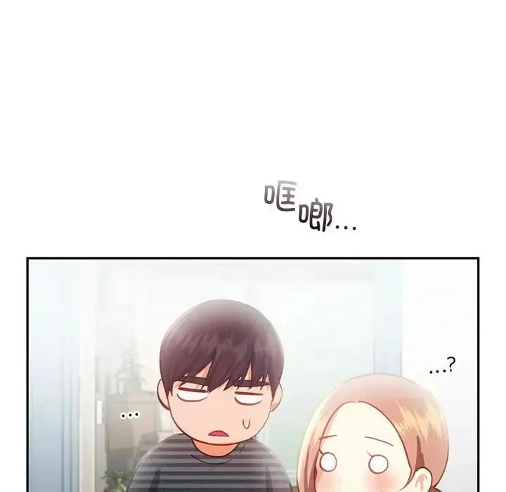 漫画《乘风高飞》第34话第37张图