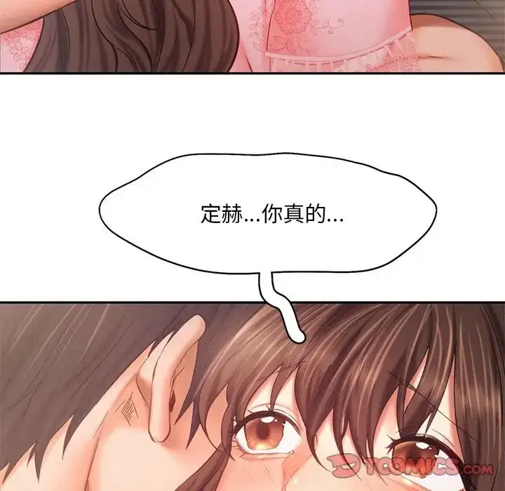 漫画《乘风高飞》第34话第50张图