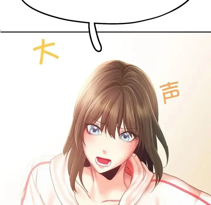 漫画《乘风高飞》第34话第6张图