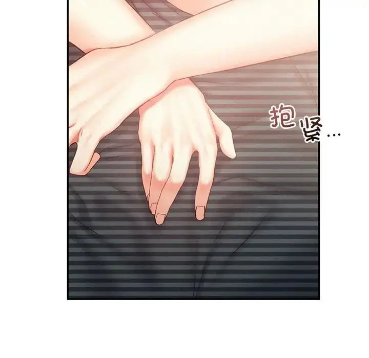 漫画《乘风高飞》第34话第63张图