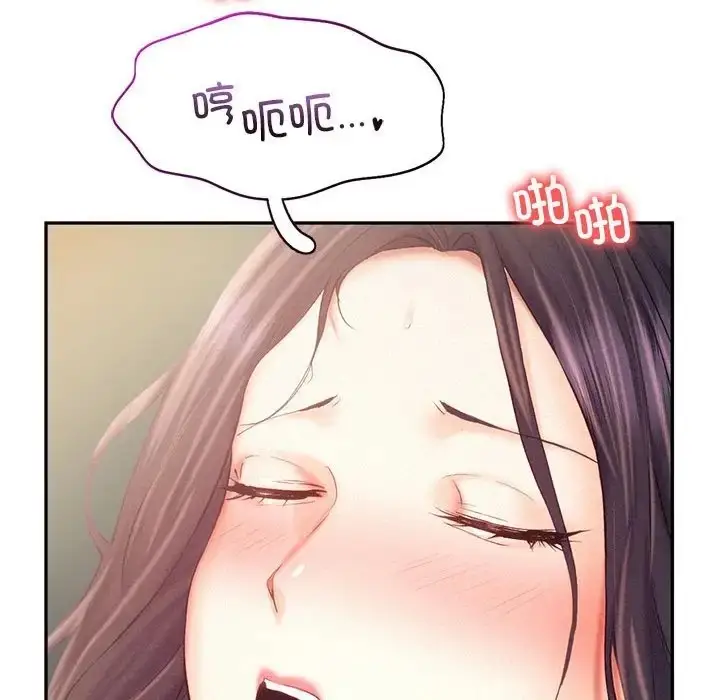 漫画《乘风高飞》第34话第69张图