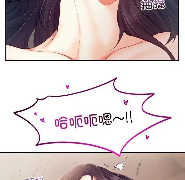 漫画《乘风高飞》第34话第97张图
