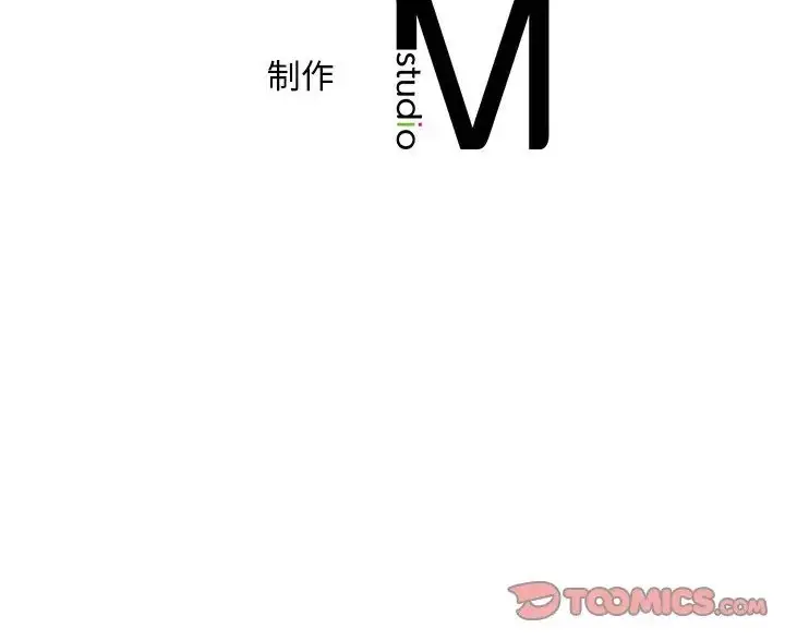 漫画《乘风高飞》第35话第120张图