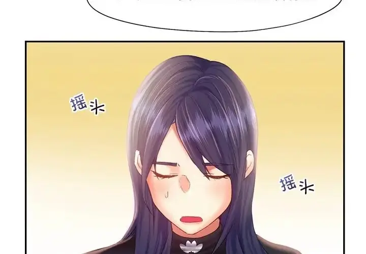 漫画《乘风高飞》第35话第34张图