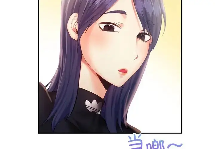漫画《乘风高飞》第35话第55张图