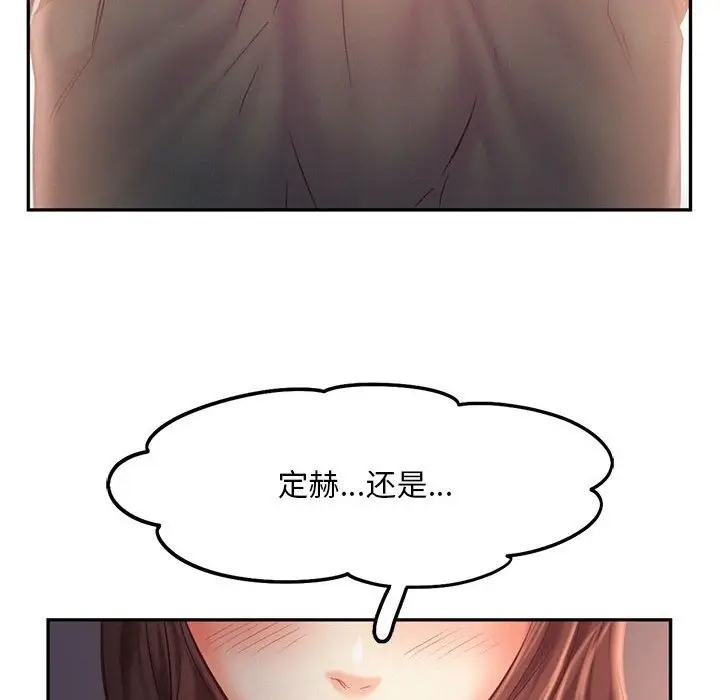 漫画《乘风高飞》第36话第100张图