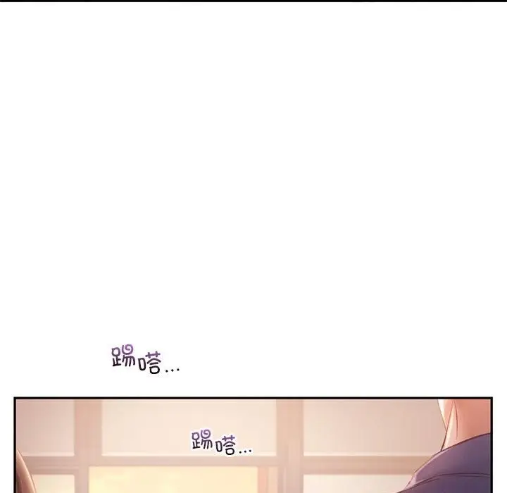 漫画《乘风高飞》第36话第23张图
