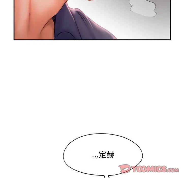 漫画《乘风高飞》第36话第26张图