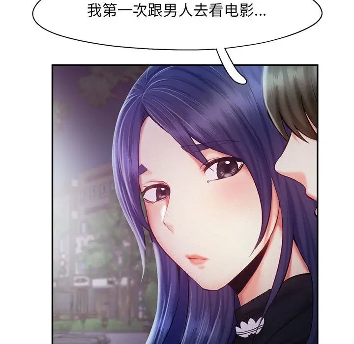 漫画《乘风高飞》第36话第65张图