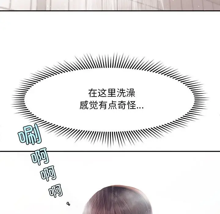 漫画《乘风高飞》第36话第76张图