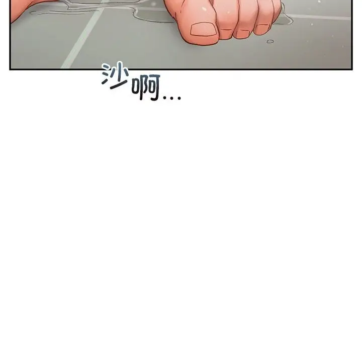 漫画《乘风高飞》第36话第83张图