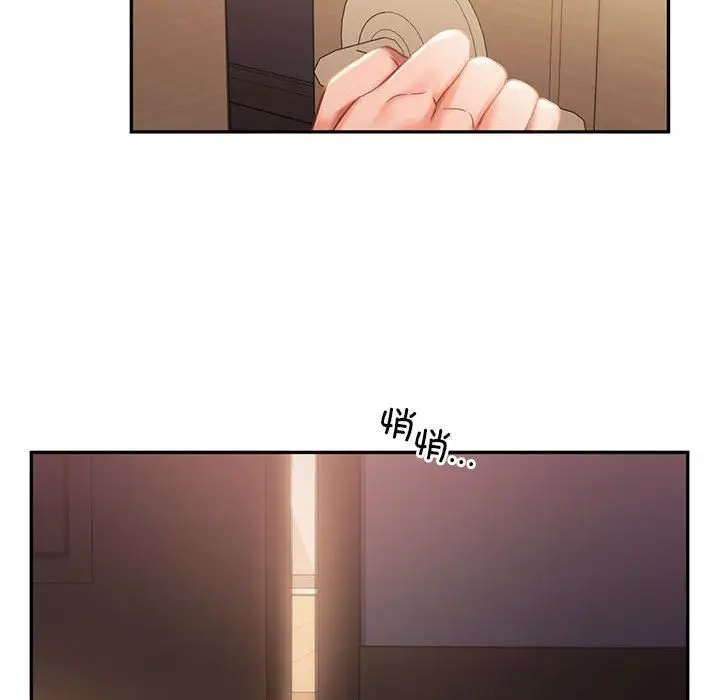 漫画《乘风高飞》第36话第90张图